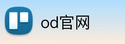 od官网 Logo